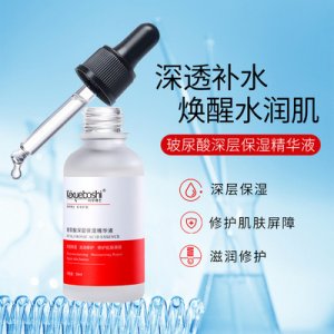 玻尿酸精华液原液贴牌OEM/ODM