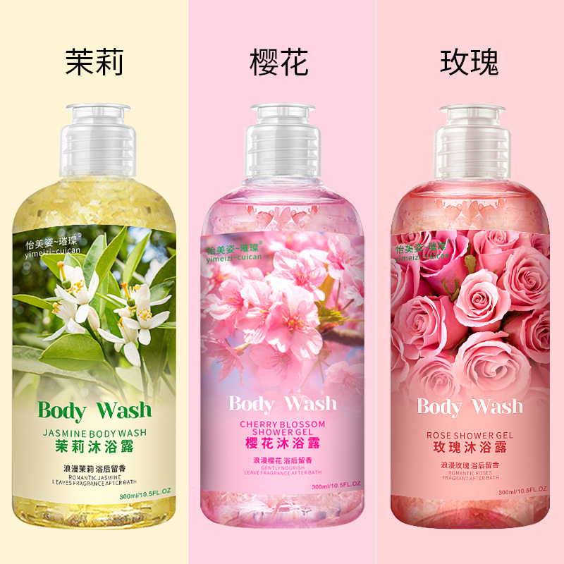花香长效补水沐浴露OEM/ODM定制代加工