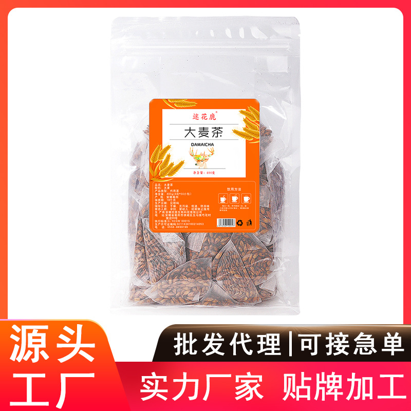 大麦茶苦荞麦茶OEM/ODM定制代加工