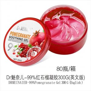 保湿睡眠面膜贴牌定制代加工