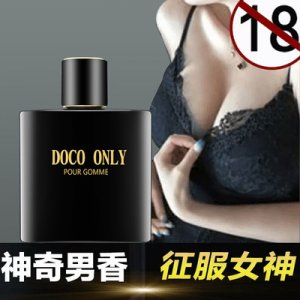 义乌市欧沛化妆品有限公司