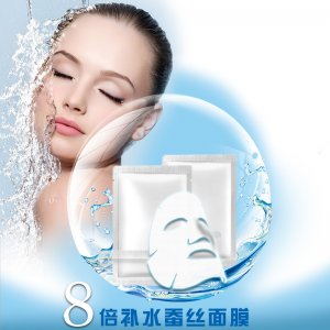燕窝面膜OEM/ODM代加工