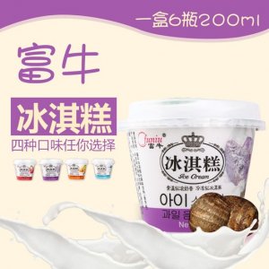 广东富牛食品科技有限公司