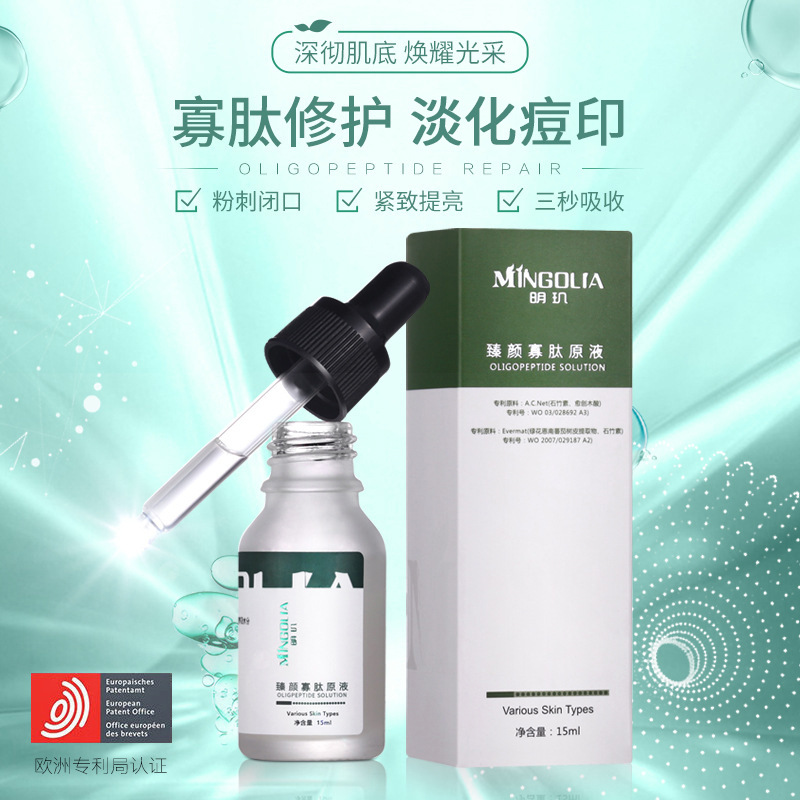 广州秀蔓生物科技有限公司