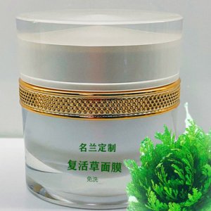 复活草面膜OEM/ODM定制代加工