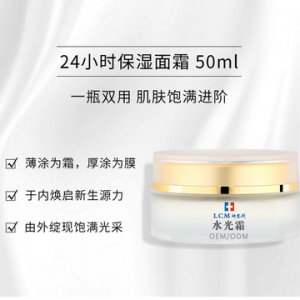 匠心贵妇膏OEM代加工
