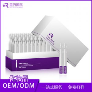 面部修護安瓶花青素次拋原液可OEM/ODM代工