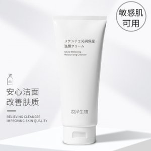 氨基酸自动发泡起泡洗面奶OEM贴牌定制代加工