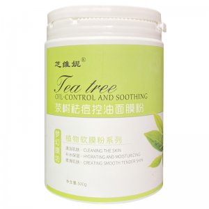 茶树祛痘控油面膜粉OEM/ODM定制代加工