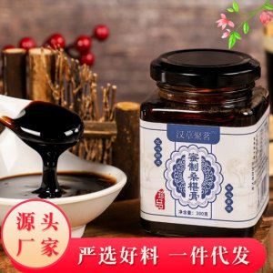 蜜制桑葚膏 贴牌OEM/ODM