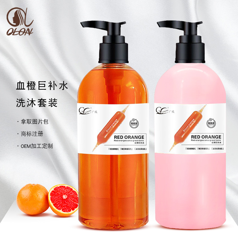 澳伦补水柔滑亮肤烟酰胺沐浴露贴牌OEM/ODM