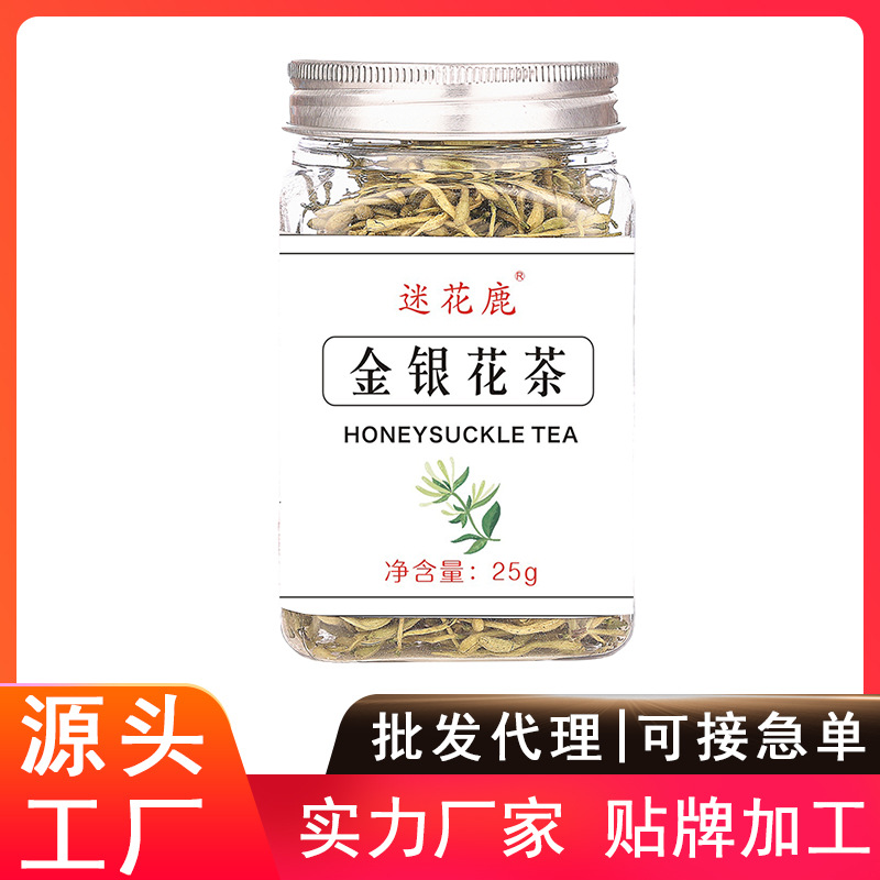 金银花茶可OEM/ODM代工