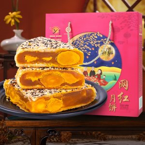 网红蛋黄板栗紫薯大月饼贴牌定制代加工