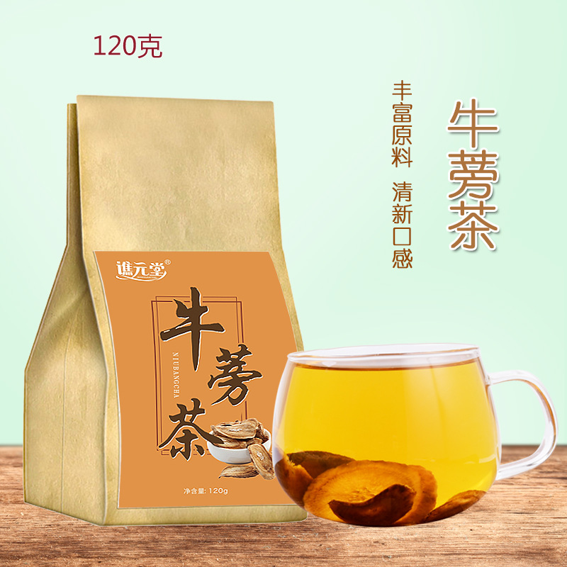 黄金牛蒡茶贴牌定制代加工