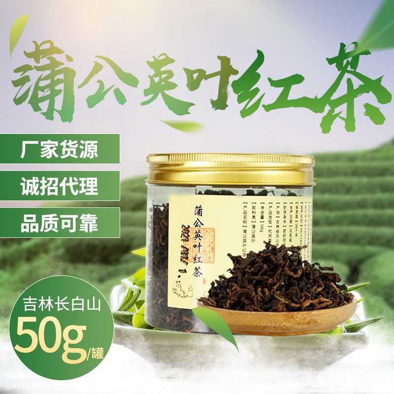 抚松县凝善红茶有限公司