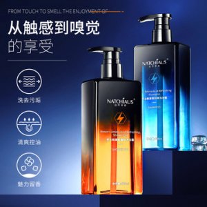 洗发水沐浴露套装贴牌OEM/ODM