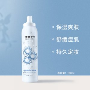 玻尿酸保湿喷雾可OEM/ODM代工
