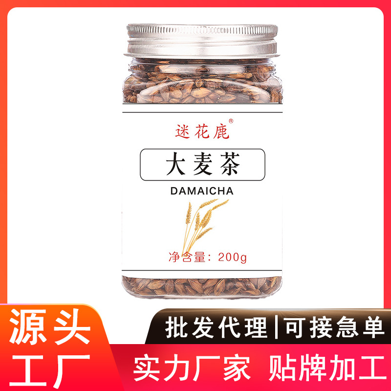 迷花鹿大麦茶包OEM代加工