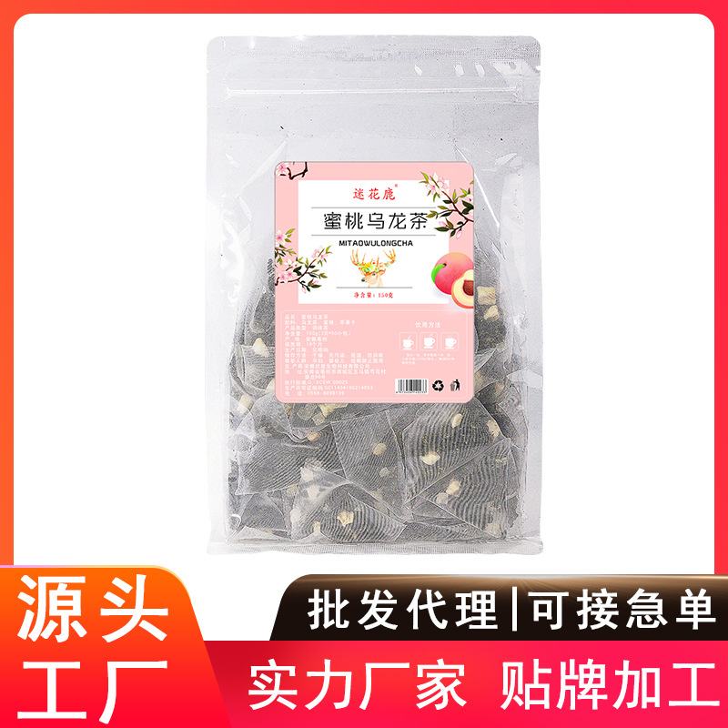 蜜桃乌龙茶贴牌定制代加工