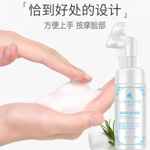 豆蔻记忆氨基酸洁面慕斯 定制代加工