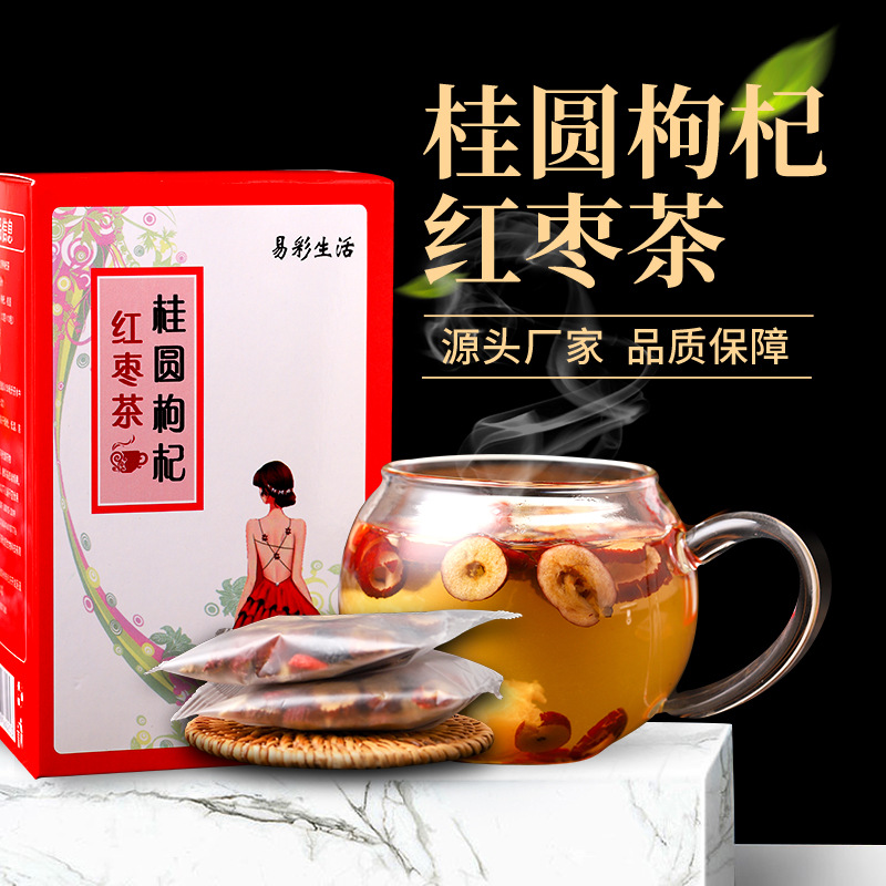 桂圆红枣枸杞茶OEM代加工