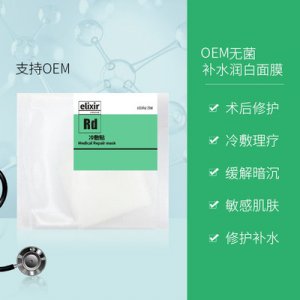 冷敷贴贴牌OEM/ODM
