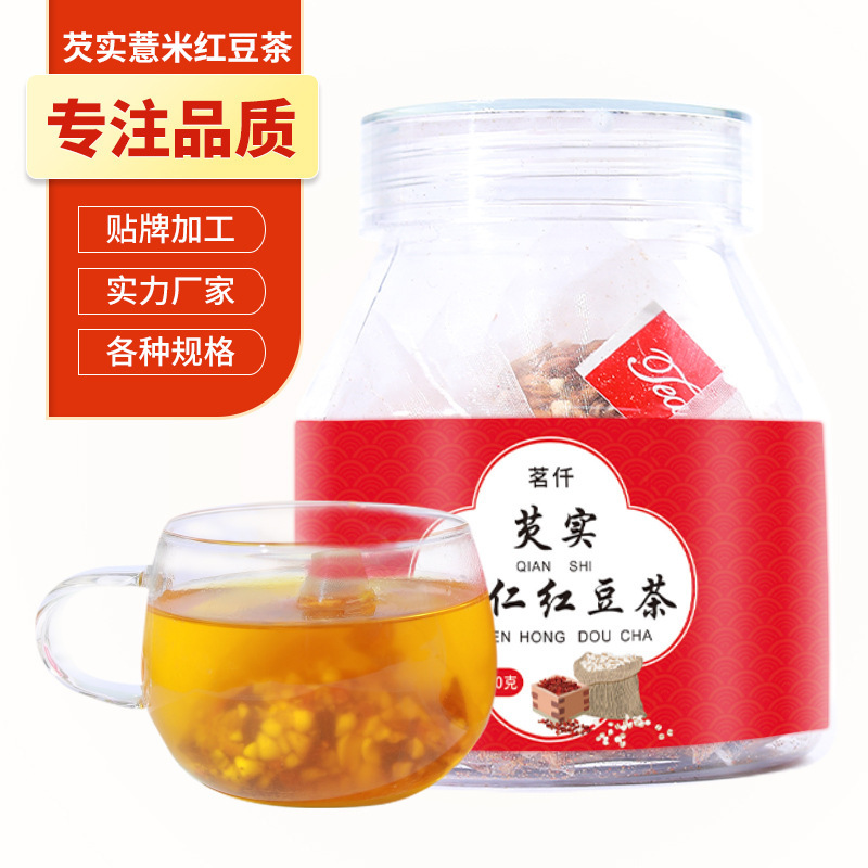 芡实仁红豆茶贴牌OEM/ODM