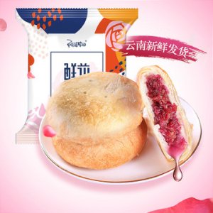 阿婆家的鲜花饼OEM/ODM代加工