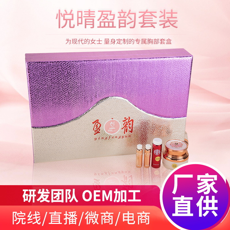 广州市唯纳化妆品有限公司