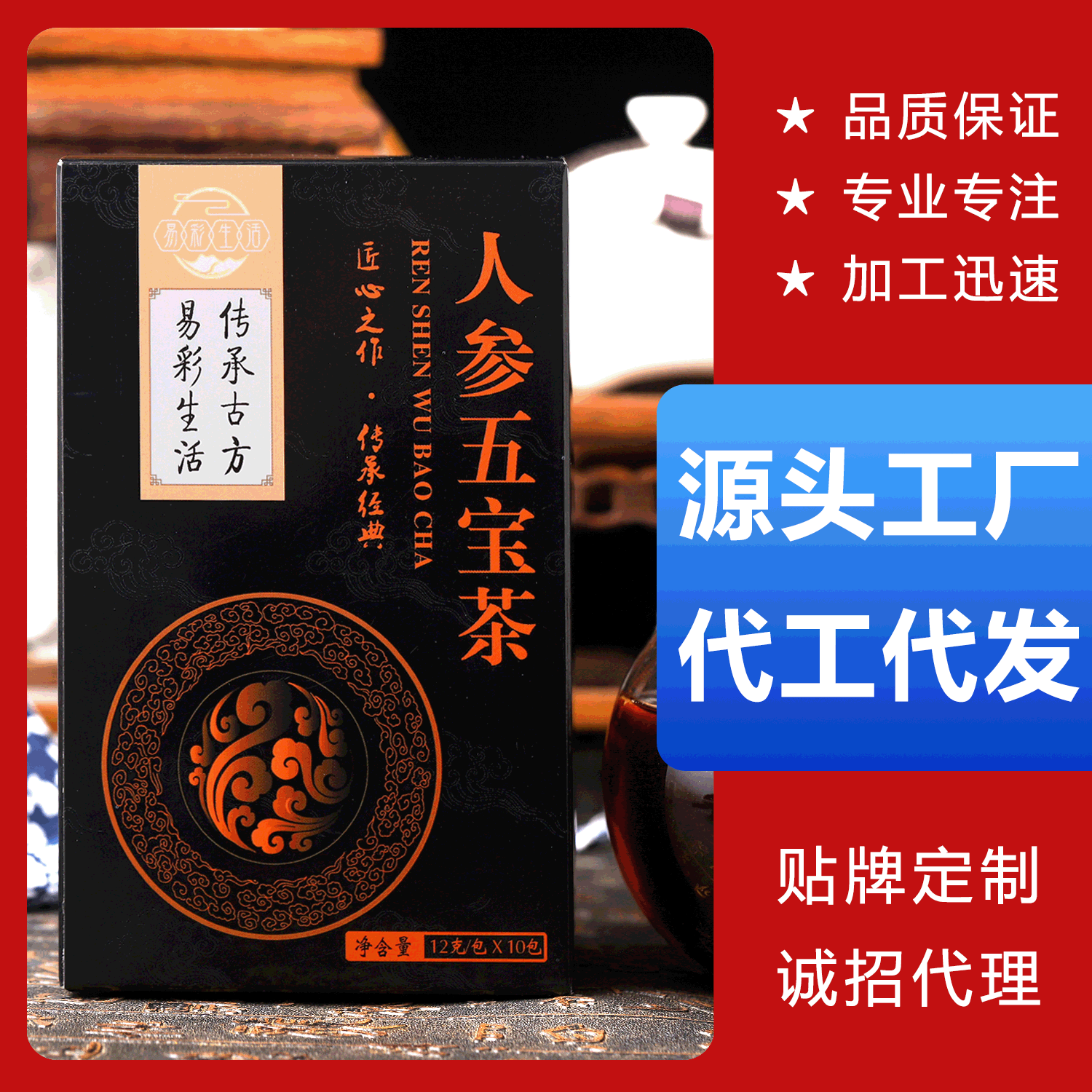 安徽萬(wàn)草怡芳生物科技有限公司