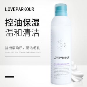 水光净颜氨基酸洁面乳慕斯贴牌OEM/ODM