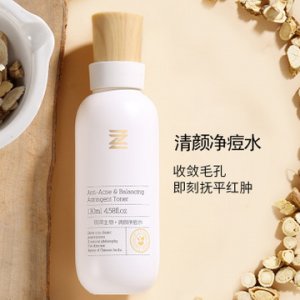 清颜去痘水贴牌OEM/ODM