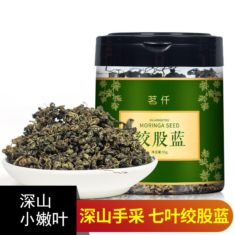 绞股蓝叶贴牌OEM/ODM