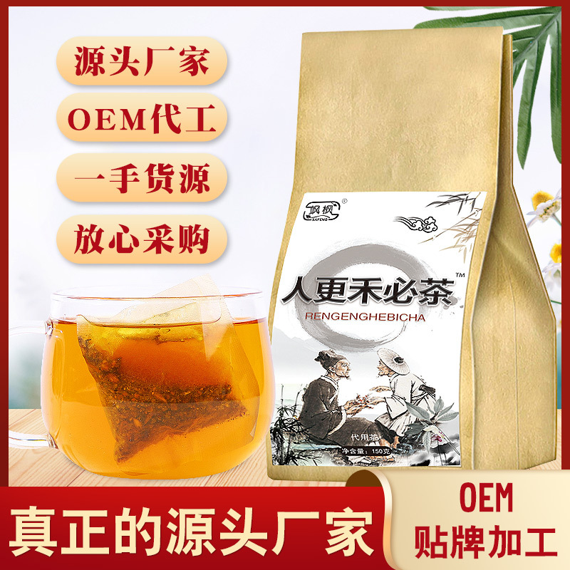 亳州市三草堂生物科技有限公司