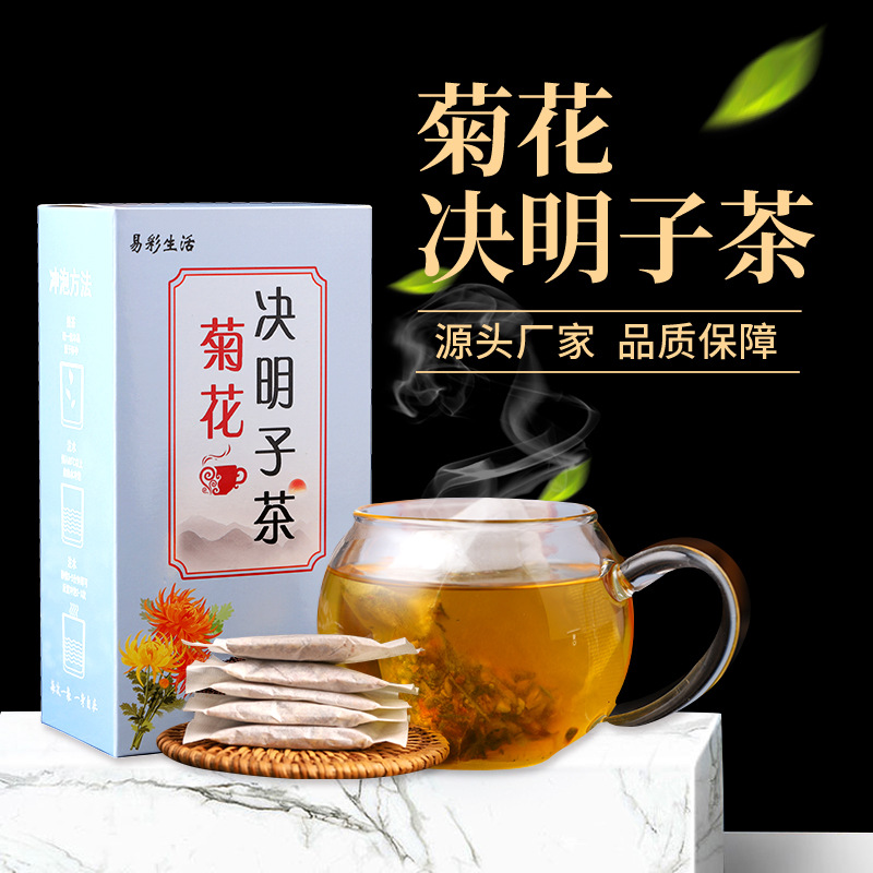 菊花决明子茶OEM/ODM代加工