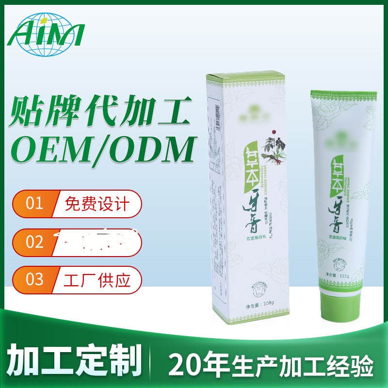 双重薄荷味贴牌OEM/ODM