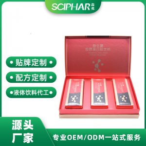 胶原蛋白肽蓝莓果汁饮料OEM/ODM定制代加工