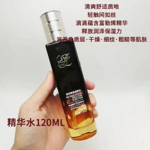 深圳颜泽生物科技有限公司