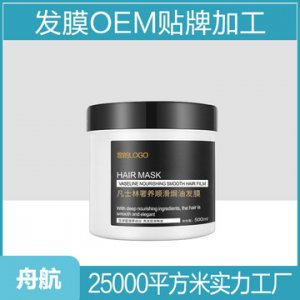 免蒸发膜OEM/ODM定制代加工
