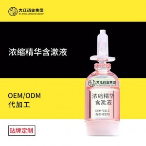 浓缩精华含漱液贴牌定制代加工
