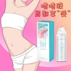塑型S身噴噴液 貼牌OEM/ODM