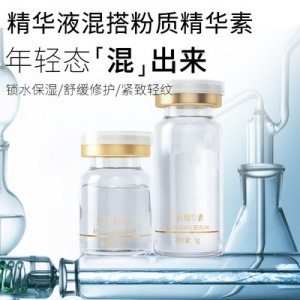 美容院拉皮线雕冻干粉套盒可OEM/ODM代工