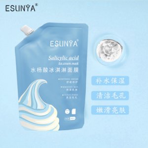 水杨酸冰淇淋面膜代加工贴牌OEM/ODM