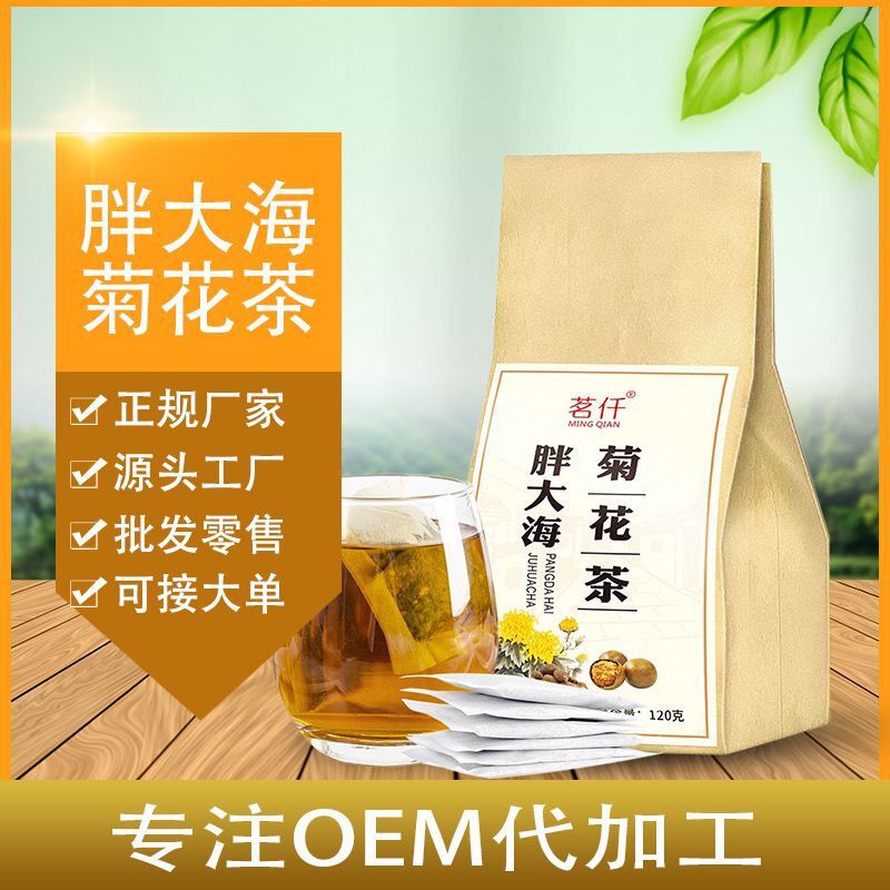 亳州市福欣堂茶葉商貿有限公司