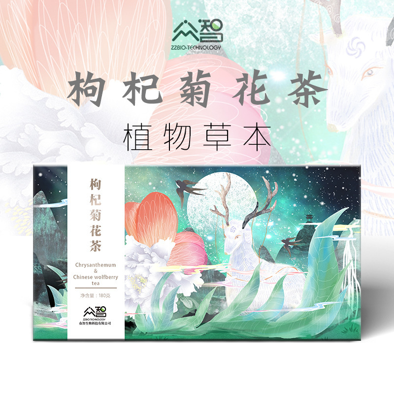 枸杞菊花茶可OEM/ODM代工