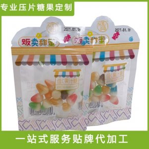 混合口味果汁糖贴牌定制代加工