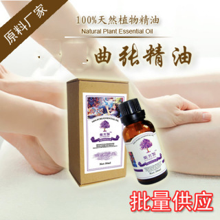 j脉曲张按摩精油贴牌OEM/ODM