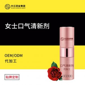 牙膏贴牌OEM/ODM