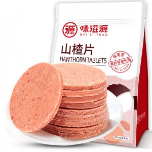 味滋源山楂片贴牌OEM/ODM