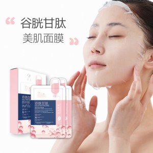 诗蜜尕谷胱甘肽面膜可OEM/ODM代工